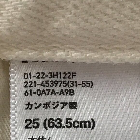 Uniqlo Relaxed Tapered Jeans Women 25 White Mid Rise Kaihara Fabric Stretch - Picture 4 of 12